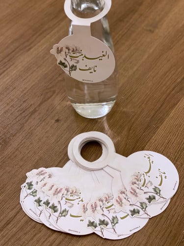 تعليقات ماء
