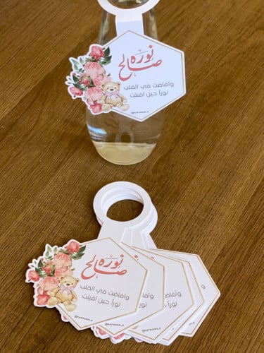 تعليقات ماء