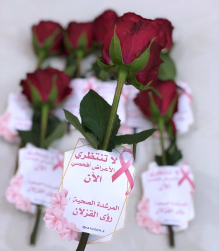 توزيعات ورد