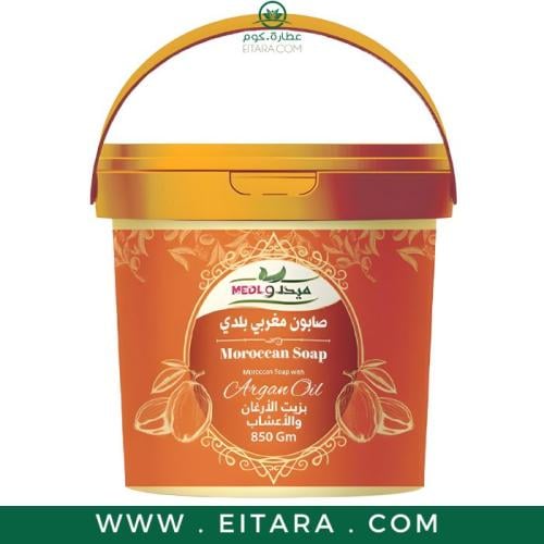 صابون مغربي بالأركان 850 جرام