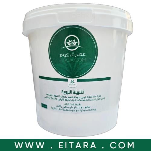 التلبينة النبوية (عطارة دوت كوم) 500 جرام