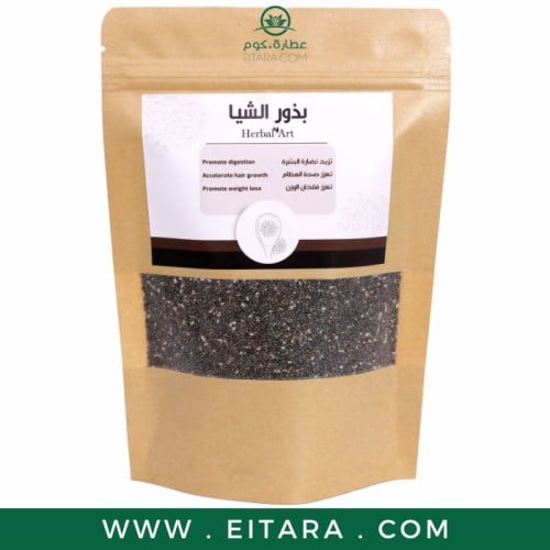 بذور الشيا من Herbal Art (200 جرام)