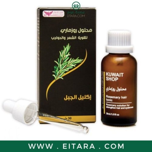 Essential Pure Rosemary Oil 150ml By Beauty Ambition For Hair And