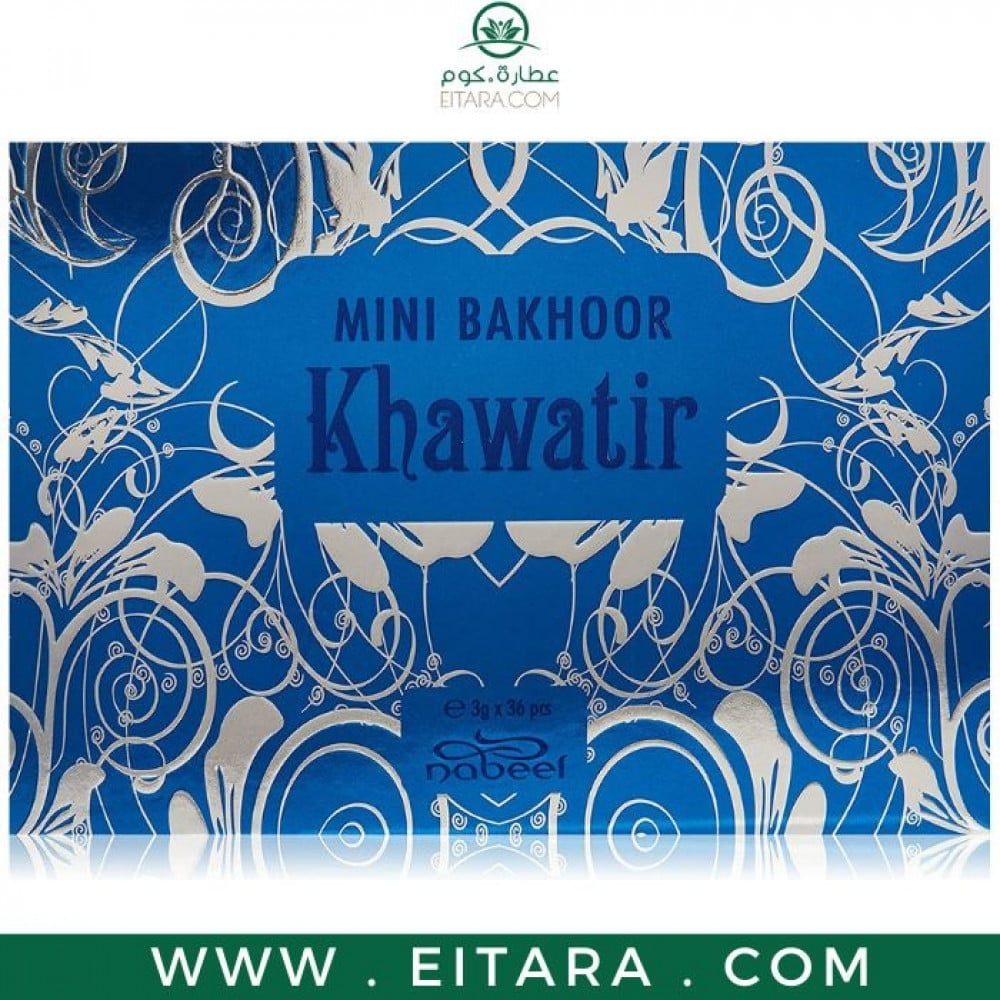 ميني بخور خواطر الأرزق النبيل الأصلي