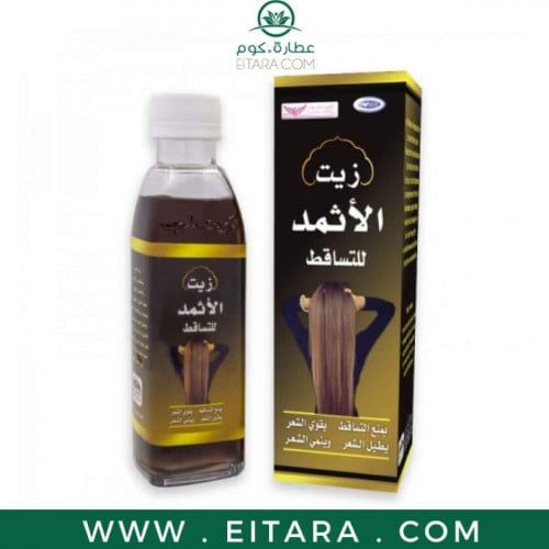 كويت شوب زيت الأثمد لتساقط الشعر 200 مل