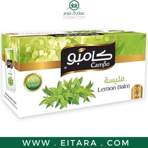 ظروف كامبو مليسة 20 × 2 جرام