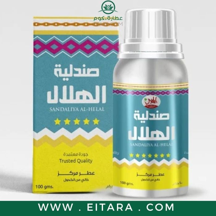 صندلية الهلال