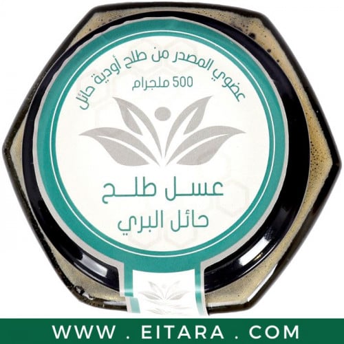 عسل طلح حائل البري 500 مل جرام
