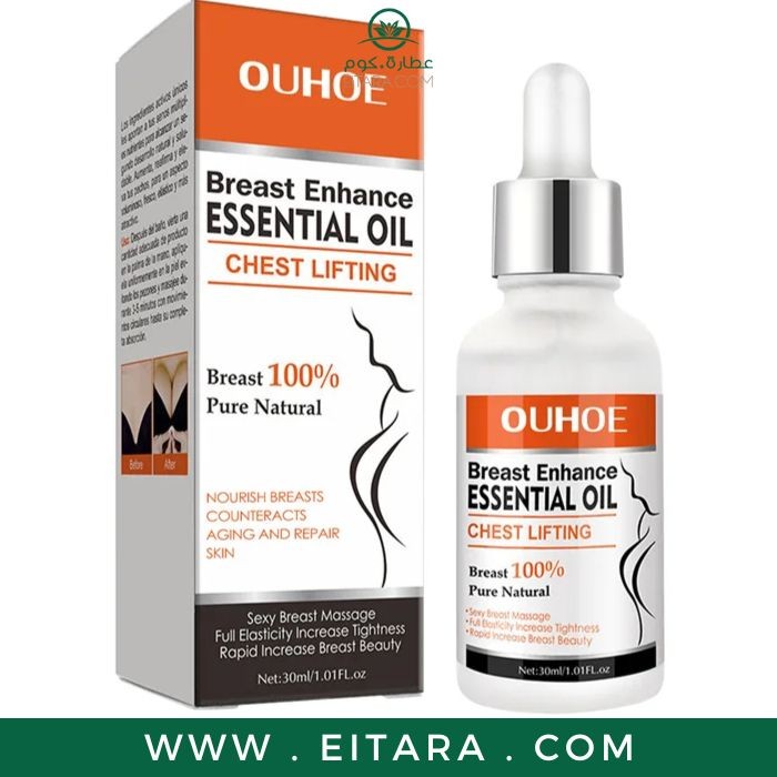 Essential oil to enlarge tighten and enhance breast health Guangjing 30 ml