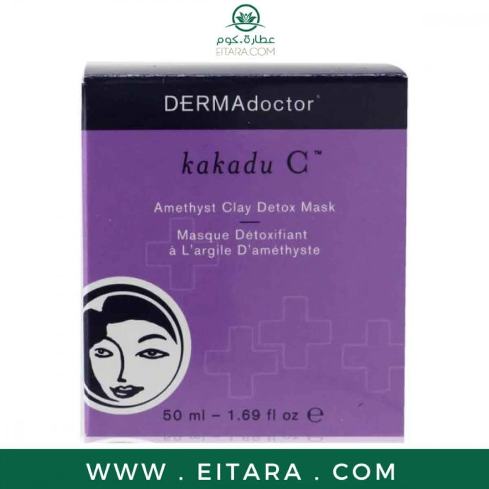 ماسك طيني مزيل للسموم  Kakadu C