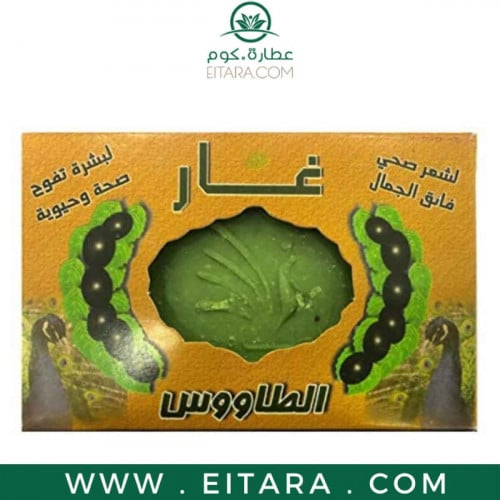 صابون غار الطاوس