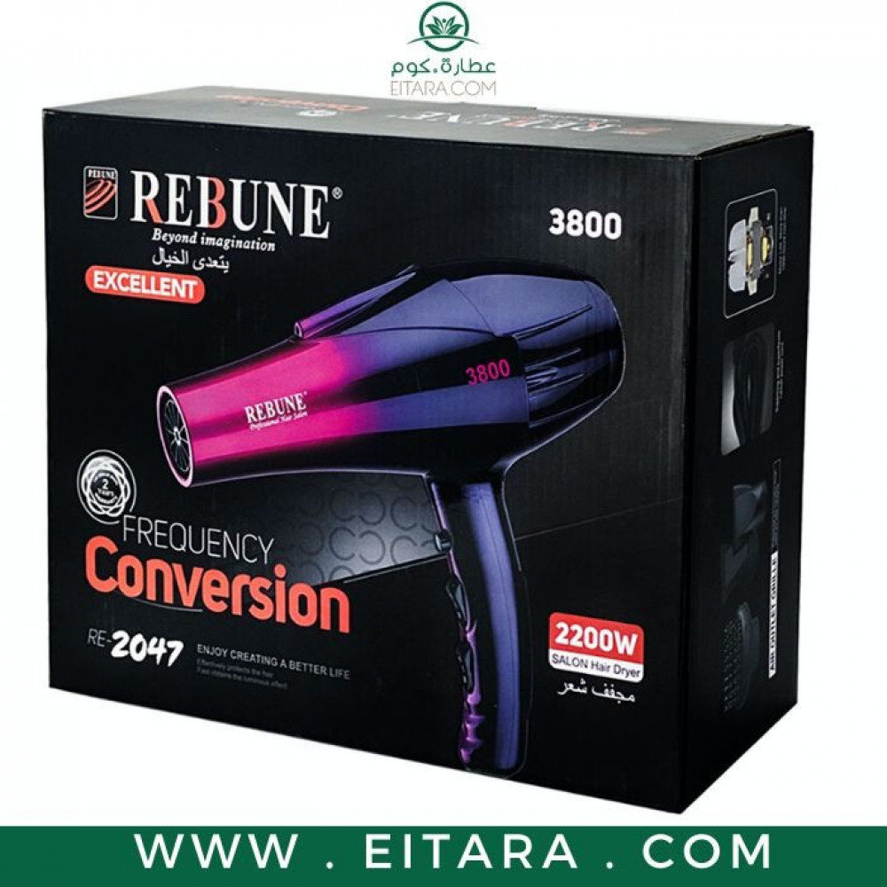 مجفف شعر ريبون شاشة رقمية 2300 واط 2042 RE-2042