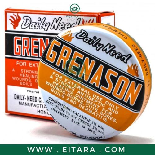 كريم قريمزان - Grenason