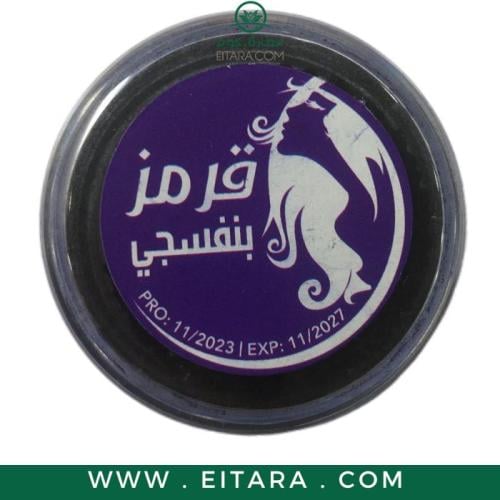 قرمز بنفسجي