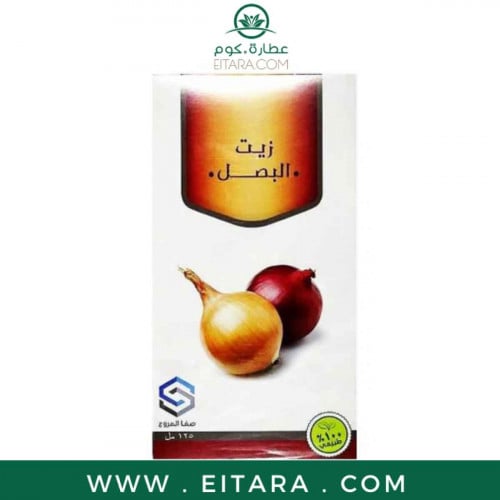 زيت البصل للبشرة والشعر صفاء المروج 125 مل