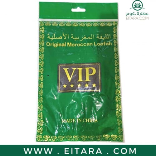 الليفة المغربية الأصلية VIP