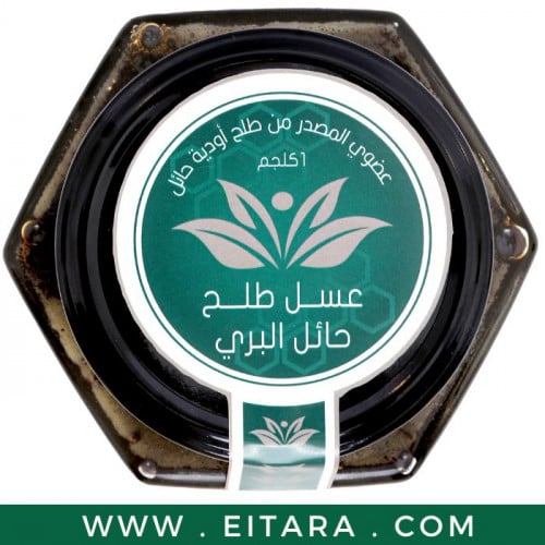 عسل طلح حائل البري 1 كلجم
