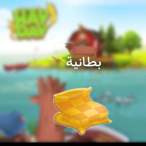 100 بطانيه