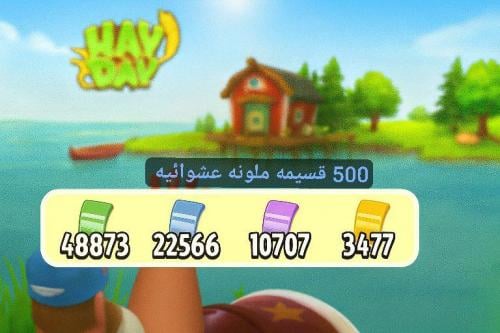 500 قسيمه( قسايم الزينه - قسائم ملونه) ( حجز مسبق...