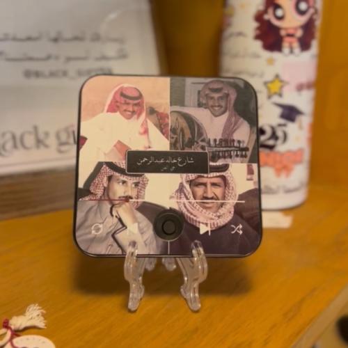 لـوح الموسيقـى المغناطيسي