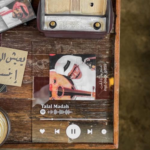 لوح زجاجي بموسيقتك المفضلة.