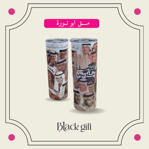 مق فنـان العرب.