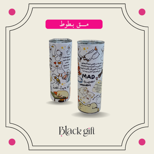 مق بـطوط بإسمك.