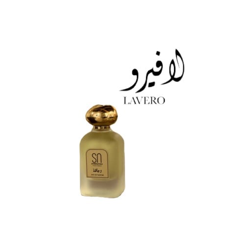 وجاهة