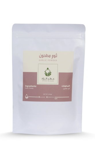 ثوم مطحون