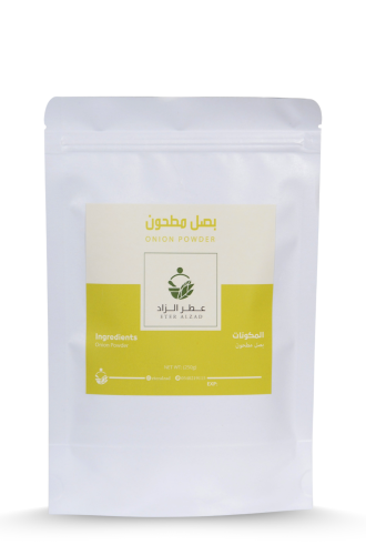 بصل مطحون