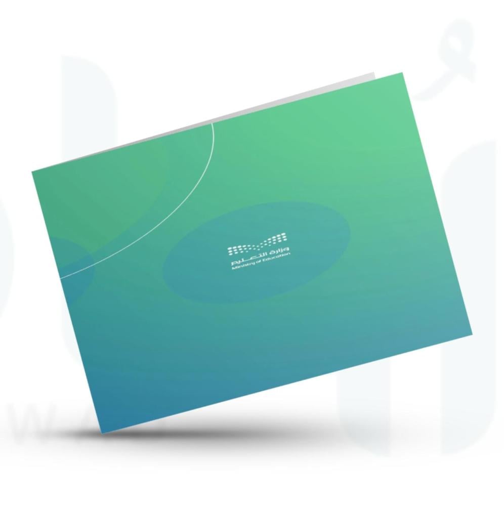 غلاف للسجلات المدرسية - عرضي