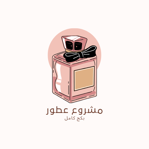 مشروع عطور متكامل