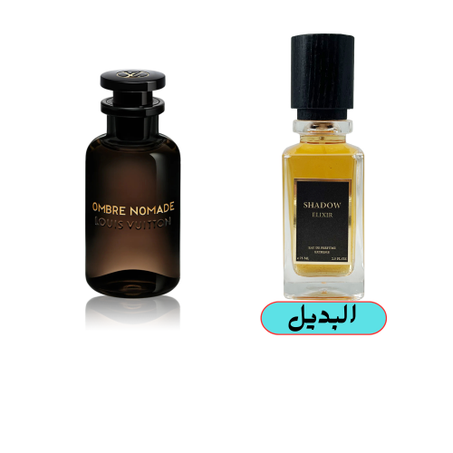عطر شادو الكسير اودو بارفيوم بديل بديل عمبر نوماد...