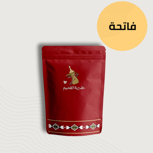 قهوة سعودية فاخرة مع الزعفران 500 جرام فاتحة