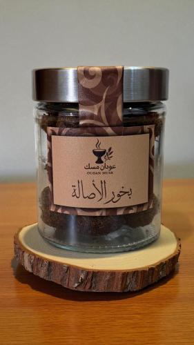 بخور الأصالة