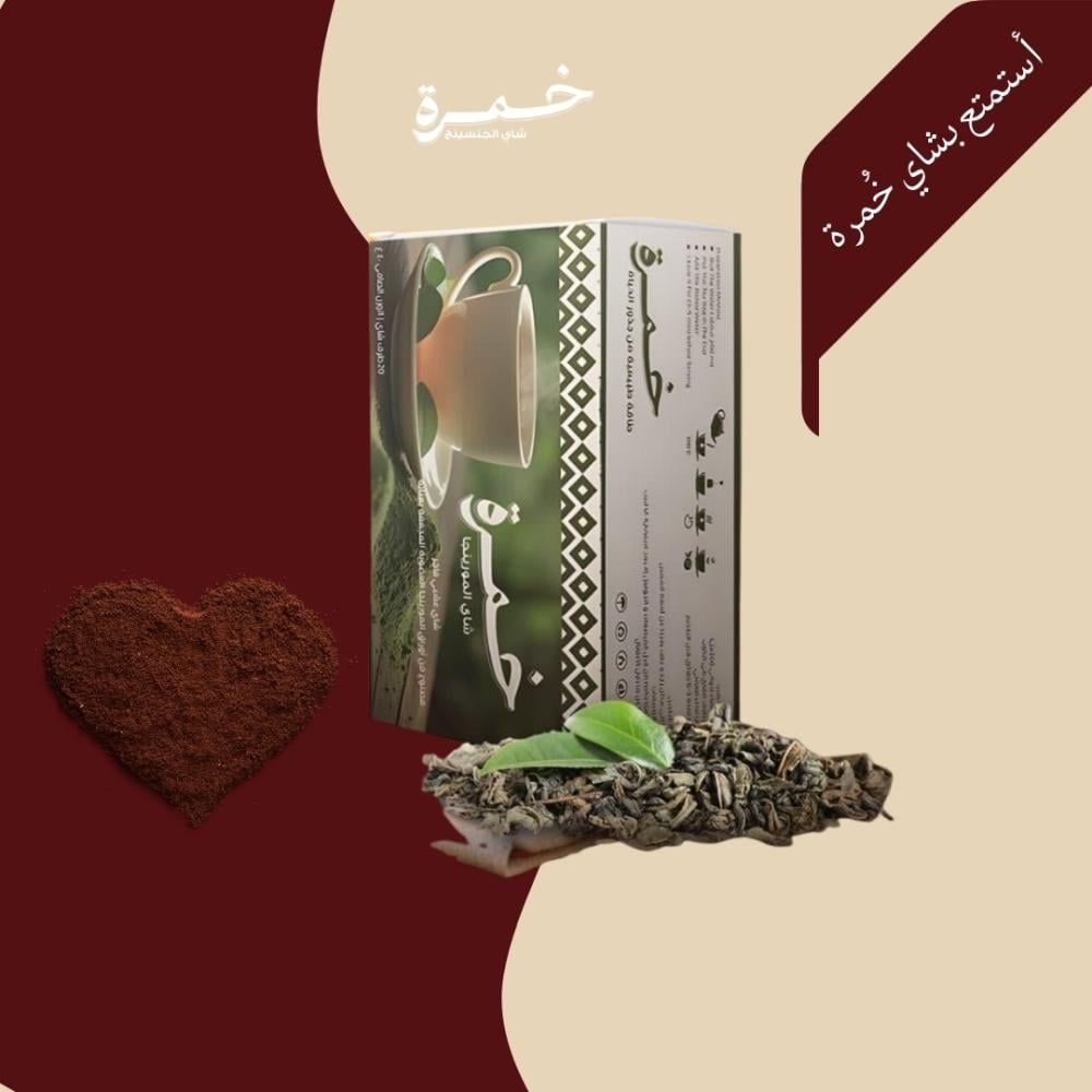 فوائد شاي المورينجا