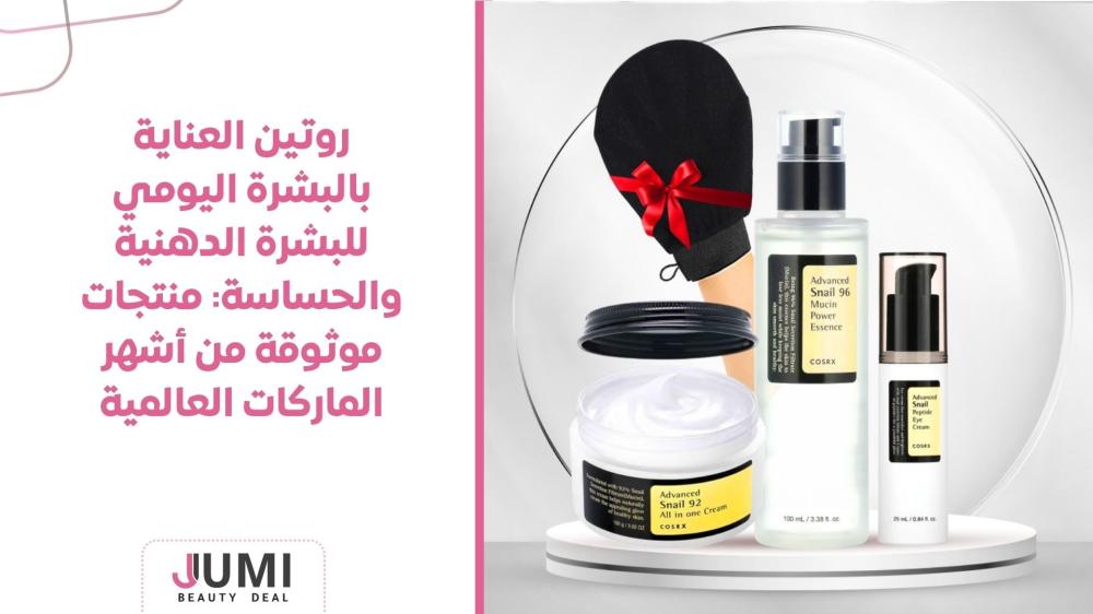 أفضل مقشرات الجسم والوجه لعام 2026: مقارنة بين Celia وFrank Body وZion Health