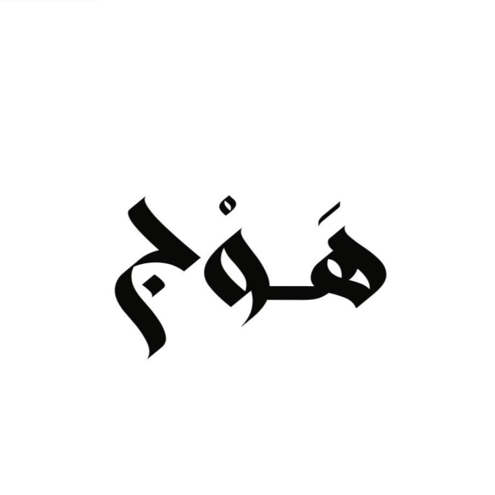 هوج تجمع بين شغف القهوة وابتكار التصميم