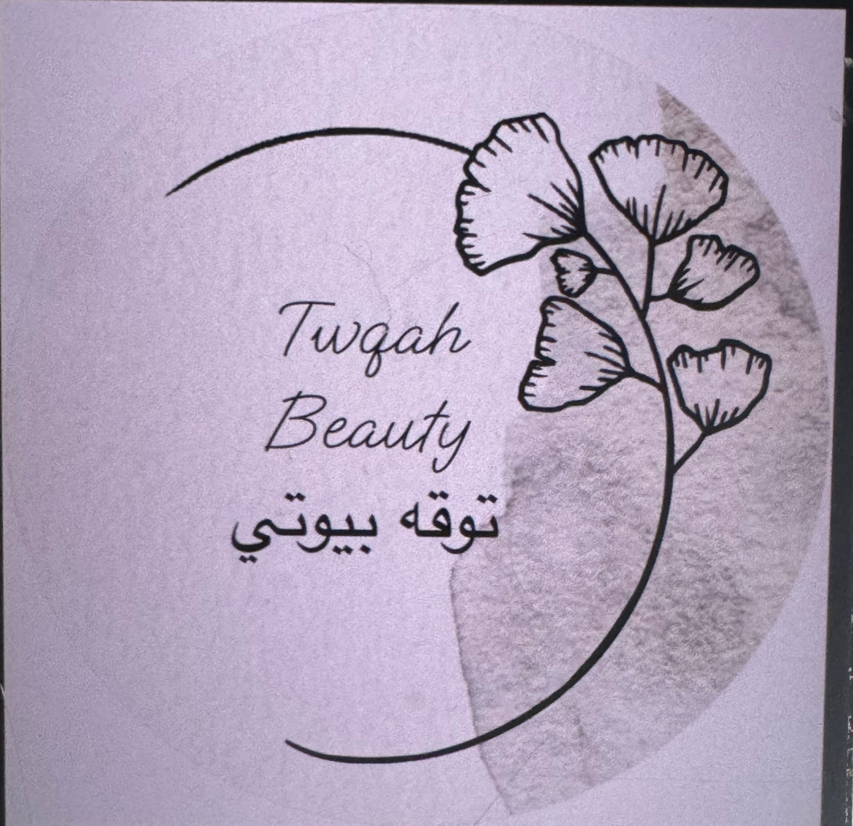 توقه بيوتي Twqah Beauty