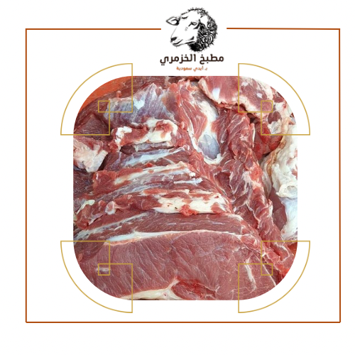 نص ذبيحه صغيره