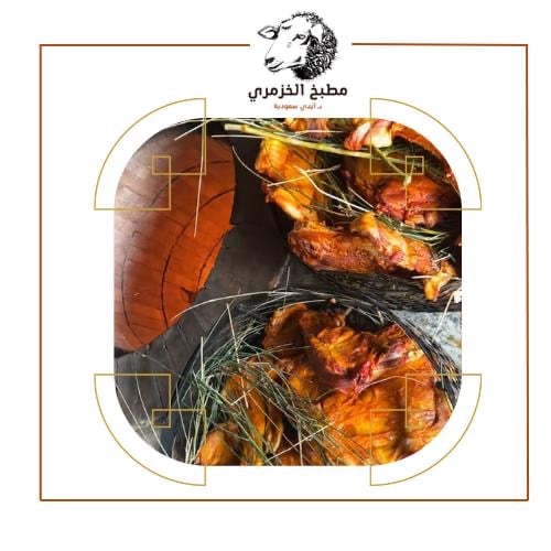 نص ذبيحه مطبوخه مع سلطه وطحينه