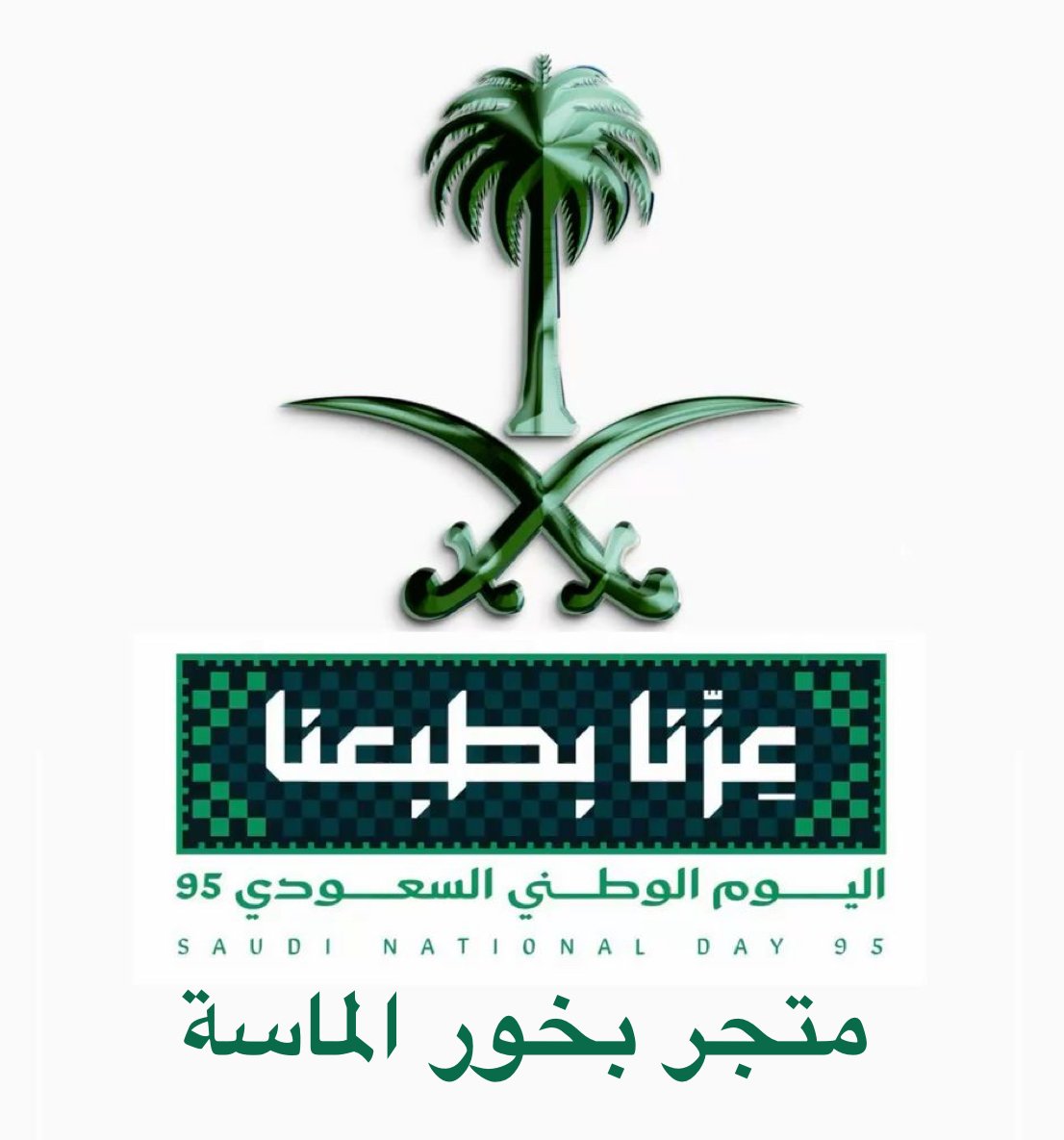 store avatar