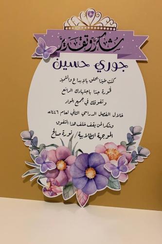 شهادة التاج