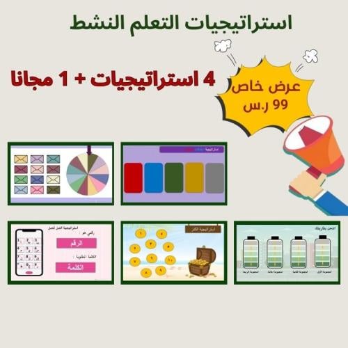 بكج الابداع