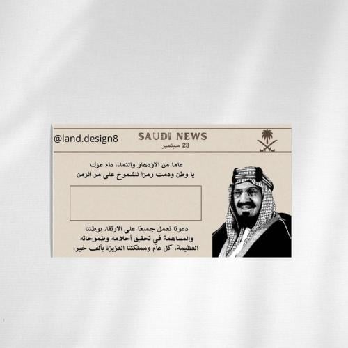 توزيعات ثيم جريدة الوطن