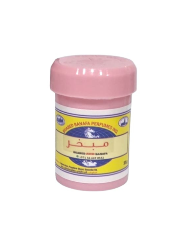 بودرة مبخر بوعبد بانافع