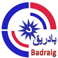 بادريق
