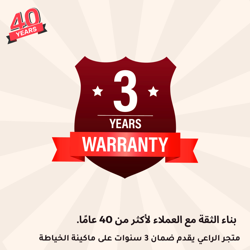 ماكينة خياطة جانهو 8900