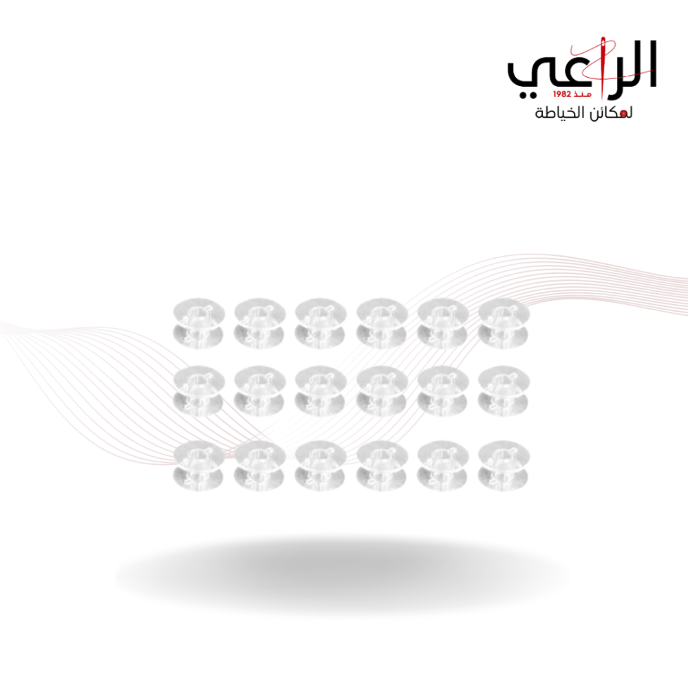 18 بكرة بلاستيك لماكينة الخياطة