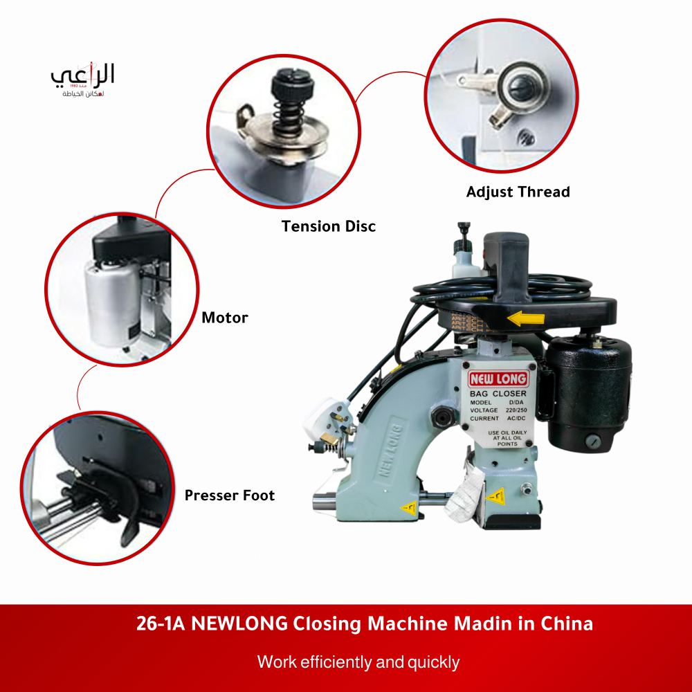 ماكينة خياطة الأكياس المحمولة JANHU 26-1A